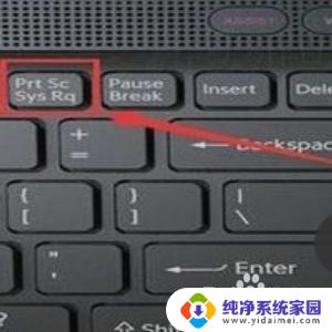 win11切换投屏快捷键 电脑投影切换屏幕快捷键有哪些