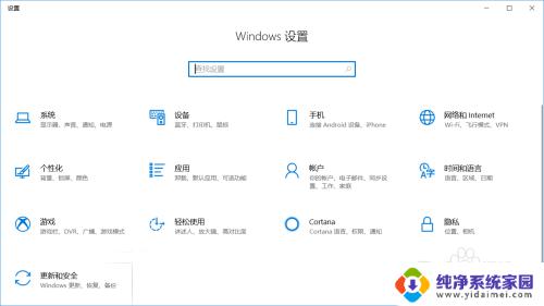 win10的