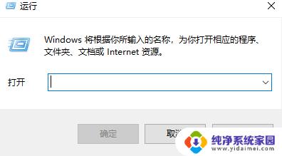 网速解除限制win10 如何解除Win10系统电脑限制的网速