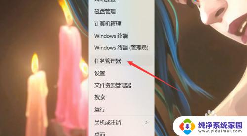 windows11的资源管理器在哪里 如何在win11中找到资源管理器