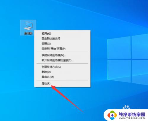 win11电脑名称怎么查 查看当前计算机名的方法