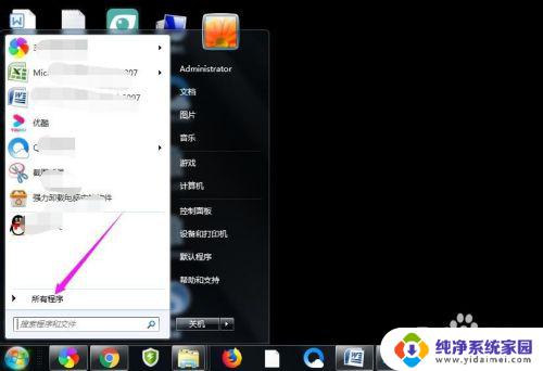 win7如何添加启动项 win7开机启动项设置方法及步骤