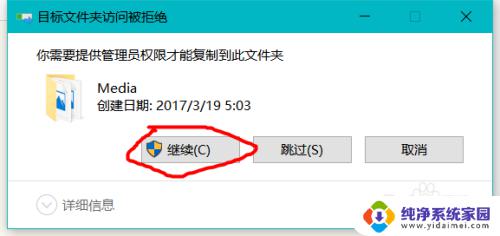 闹钟怎么换铃声? win10电脑闹钟铃声怎么调整