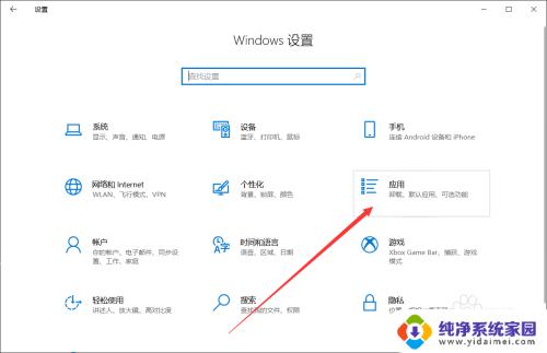 win11自带的电脑管家在哪 联想电脑管家在哪里打开