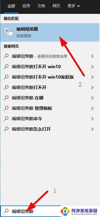 关闭win10应用商店 Windows 10如何禁用微软应用商店