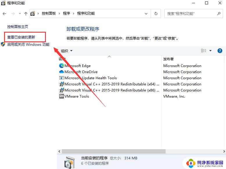 强制卸载win10更新补丁 Win10强制卸载更新后如何恢复