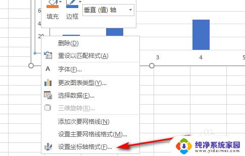 excel图表负数坐标轴 Excel图表如何设置X轴或Y轴负数