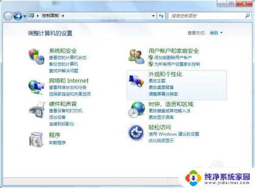 windowsupdate怎么关闭win7 Win7如何手动关闭Windows Update系统更新