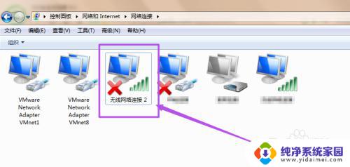 win7设置热点wifi win7如何开启WiFi热点