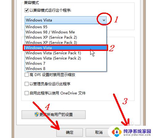 win11装inter软件显示版本过低 系统版本过低无法安装软件怎么办