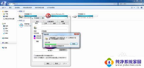 win7清理c盘系统文件 win7系统重装后如何删除旧系统文件