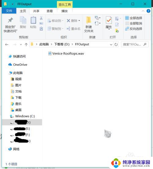 闹钟怎么换铃声? win10电脑闹钟铃声怎么调整