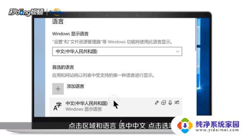 win11怎么删除2345输入法 如何完全删除2345输入法