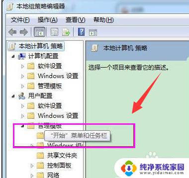 win7时间没有了 Win7系统时间丢失怎么办