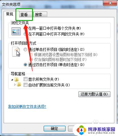 win7文件夹预览怎么开 如何在Win7中快速预览文件