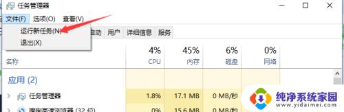 电脑不显示桌面怎么办黑屏 电脑开机黑屏无法进入桌面怎么办