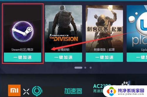 steam创意工坊怎么进不去 steam创意工坊和愿望单无法使用的终极解决方法