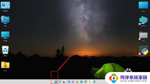 win11 文件预览 windows11如何设置文件资源管理器预览窗格