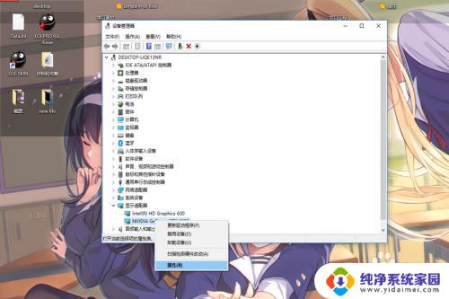 怎么回退显卡驱动版本 Windows10回退显卡驱动到旧版本的步骤