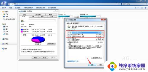 win7清理c盘系统文件 win7系统重装后如何删除旧系统文件