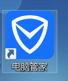 电脑管家怎么重装系统win7 电脑管家重装系统方法