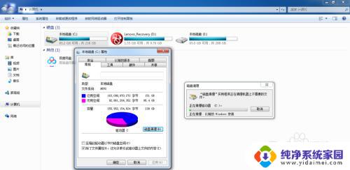 win7清理c盘系统文件 win7系统重装后如何删除旧系统文件