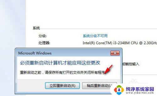 win7转移虚拟内存 如何优化Win7系统虚拟内存的使用