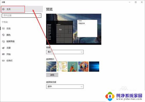 win11双屏幕鼠标移动不过去 双屏显示时鼠标跨屏移动