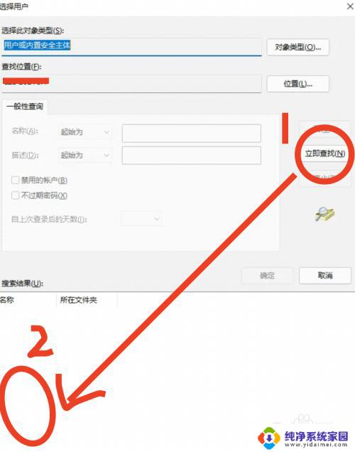 win11远程唤醒 Windows11远程桌面连接的使用指南