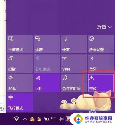 win10 查找我的设备 Win10电脑设备位置在哪里查找