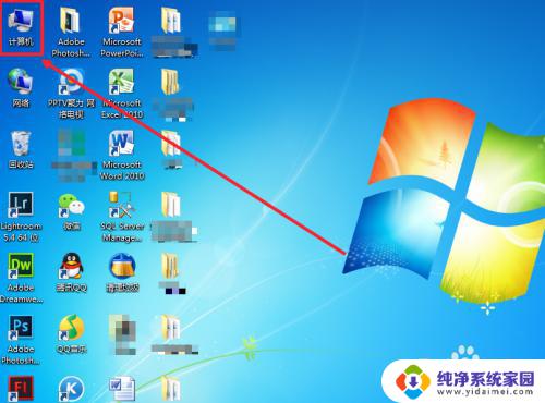 win7系统桌面文件放在买个盘符下 win7电脑如何把桌面文件转移到其他盘中