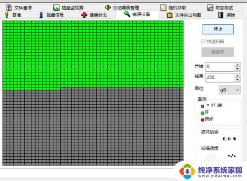 win10如何检测硬盘坏道 Win10怎样检测硬盘是否存在不良扇区