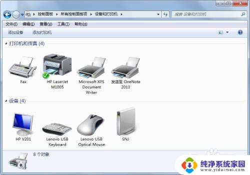 win7打印机在哪里找 Windows7如何在桌面上显示打印机图标