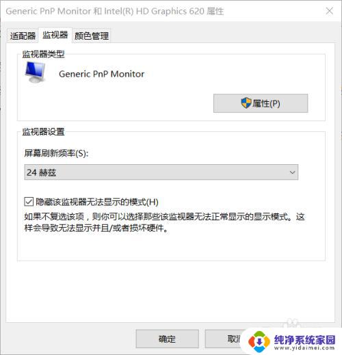 win11电脑连接电视hdmi电视没反应 如何解决笔记本电脑连接电视HDMI没有信号的问题