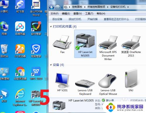 win7打印机在哪里找 Windows7如何在桌面上显示打印机图标