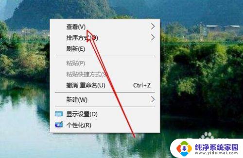 win10桌面上没有图标 如何在Win10桌面上显示所有图标