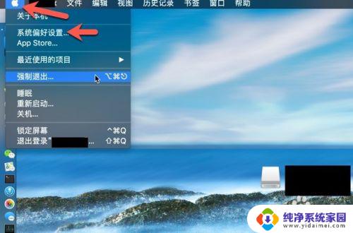 win10笔记本怎么把硬盘格式改为apfs 移动硬盘APFS格式化教程