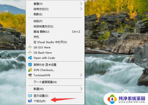 win10桌面添加网络图标 win10桌面怎么添加网络连接图标