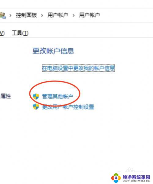 win11远程唤醒 Windows11远程桌面连接的使用指南