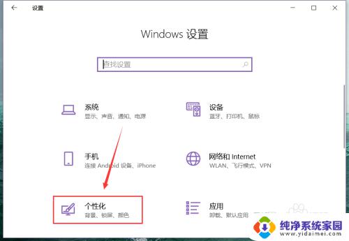 win10开始菜单显示所有应用 如何在win10开始菜单中隐藏应用列表