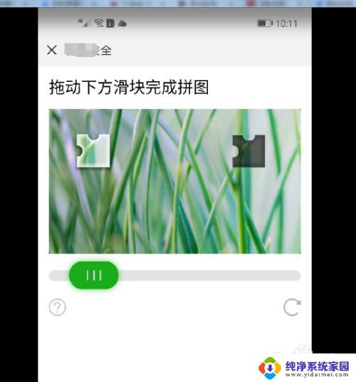 手机视频怎么投屏到电脑上win7 在win7电脑上如何投屏手机视频