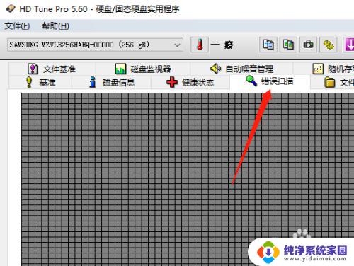 win10如何检测硬盘坏道 Win10怎样检测硬盘是否存在不良扇区