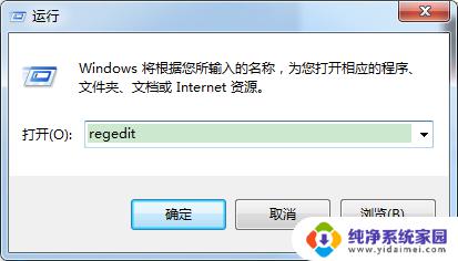 win7我的电脑搜索记录怎么删除 win7计算机如何删除搜索历史记录