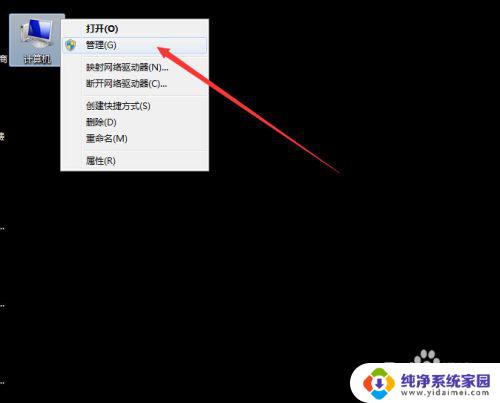 访问win11共享打印机要密码 连接网络打印机需要输入用户名和密码怎么解决