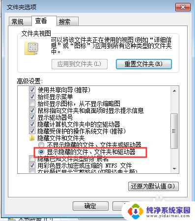 如何开启隐藏图标? 怎样打开电脑上不显示的桌面图标