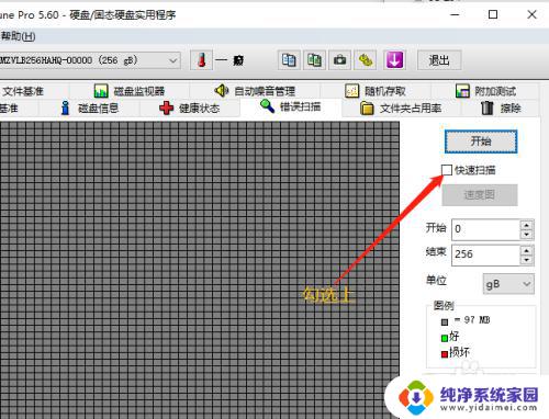 win10如何检测硬盘坏道 Win10怎样检测硬盘是否存在不良扇区