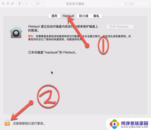 win10笔记本怎么把硬盘格式改为apfs 移动硬盘APFS格式化教程