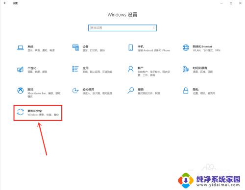 怎么看自己的电脑能不能升级win11 如何查看电脑是否满足win11升级要求