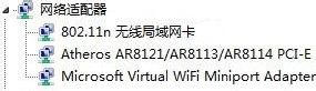 win7本地连接共享 Win7本地连接共享属性缺失解决方法