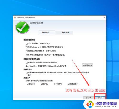 windowsmediaplayer在哪里打开 Windows Media Player如何在Win10中打开